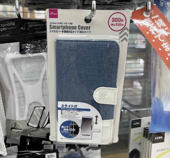 スマホケース