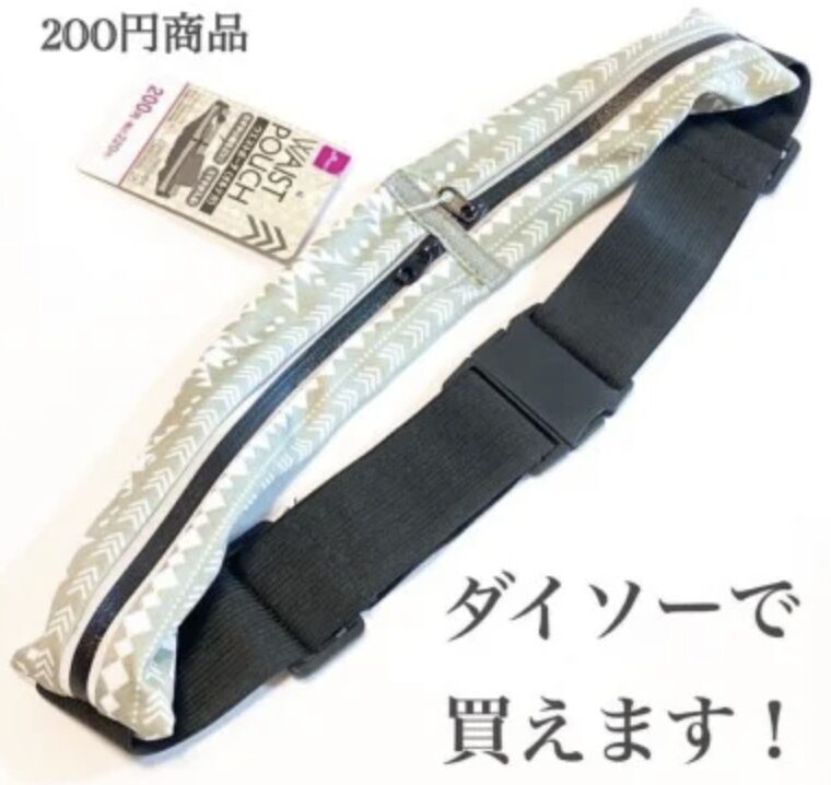 ランニングポーチ