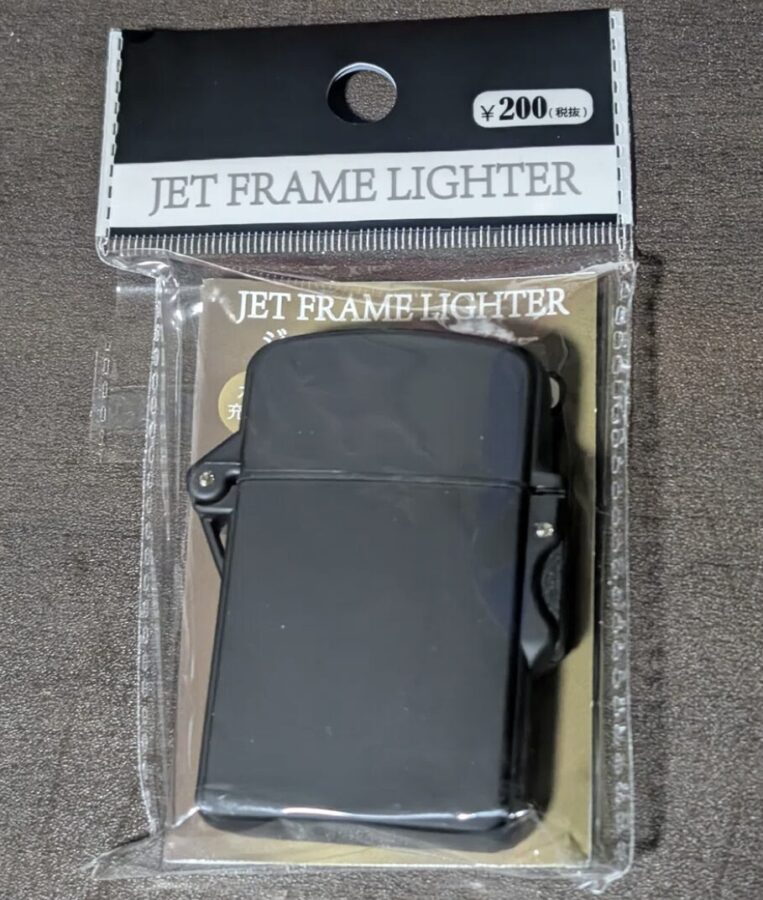 オイルライター