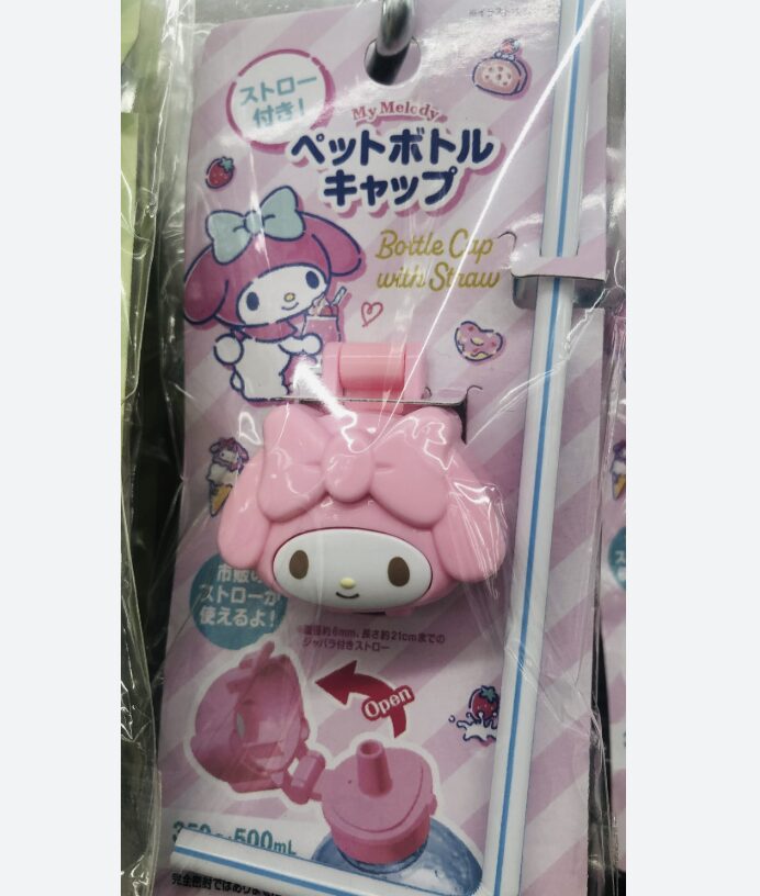 ストローキャップ