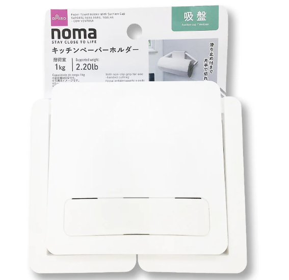 ペーパーホルダー