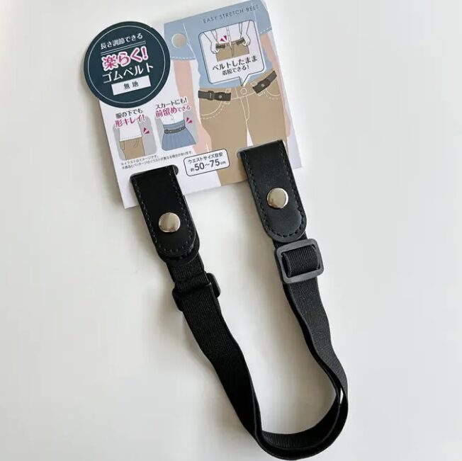 ゴムベルト