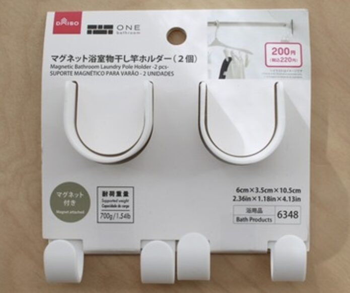 物干し竿受け