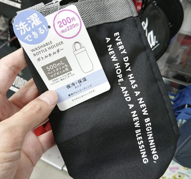水筒カバー