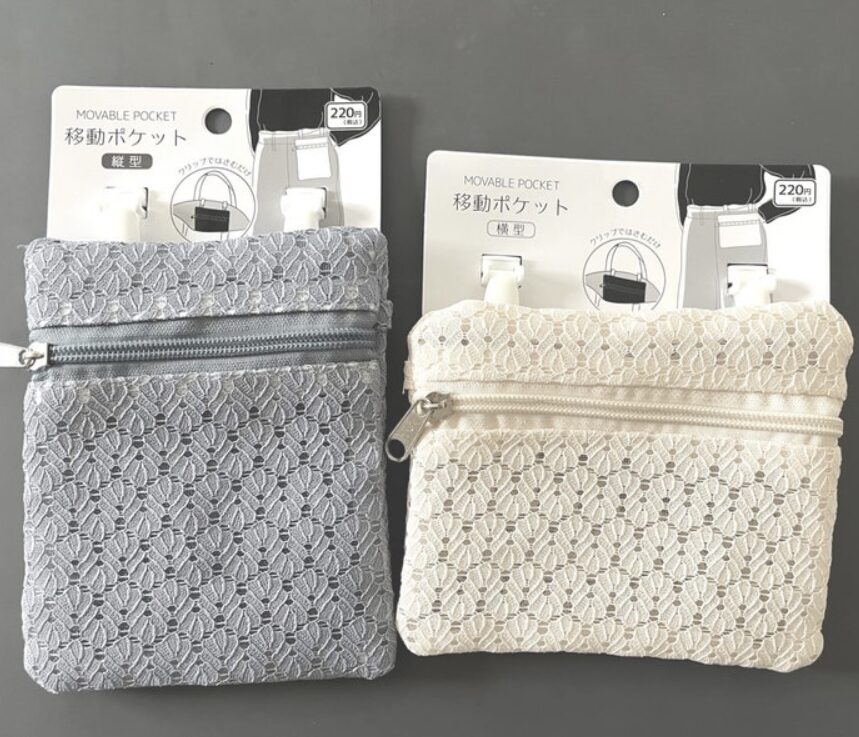 ズボンの後付けポケット