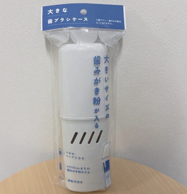 歯ブラシケース