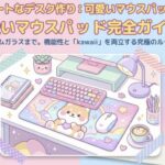 mouse-pad