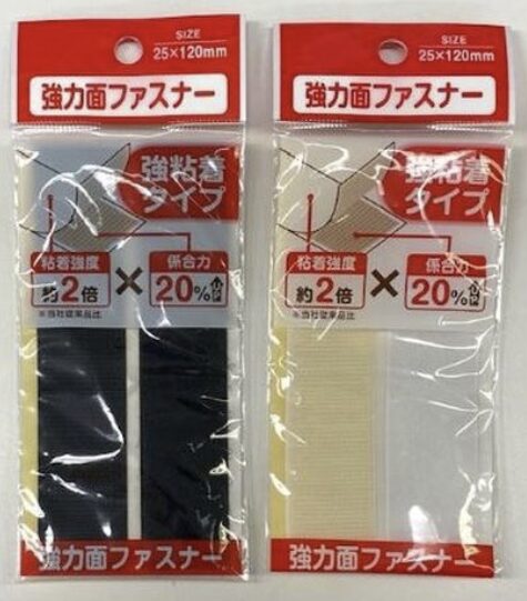 マジックテープ