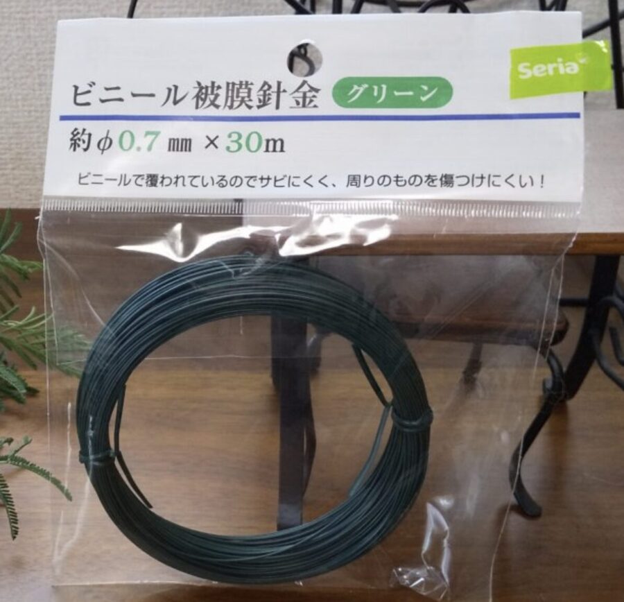 リースワイヤー