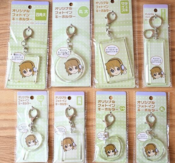 キーホルダー