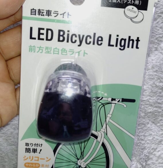 自転車ライト