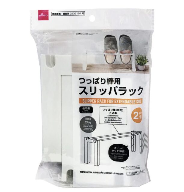 スリッパラック