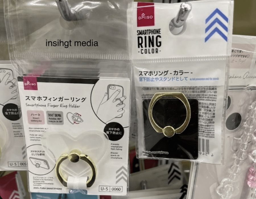 スマホリング