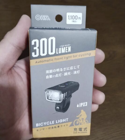 自転車ライト