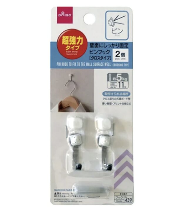 壁掛けフック