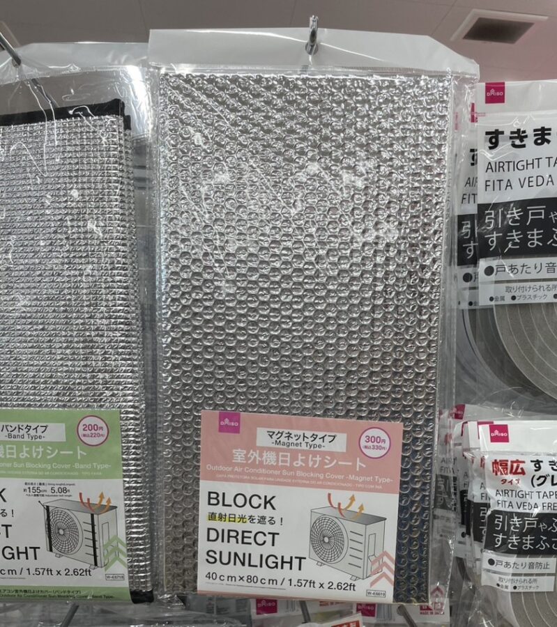室外機カバー