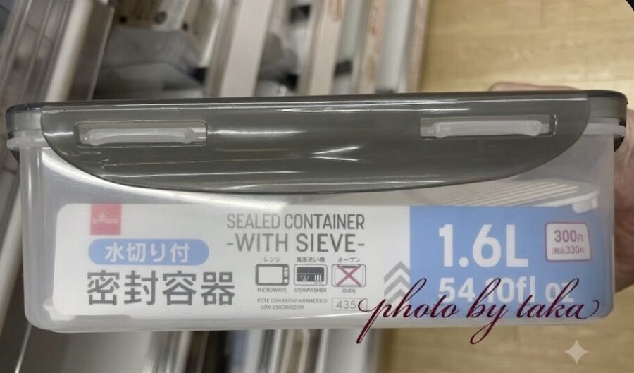 密閉容器