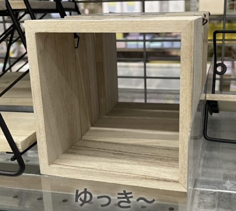 コノ字ラック