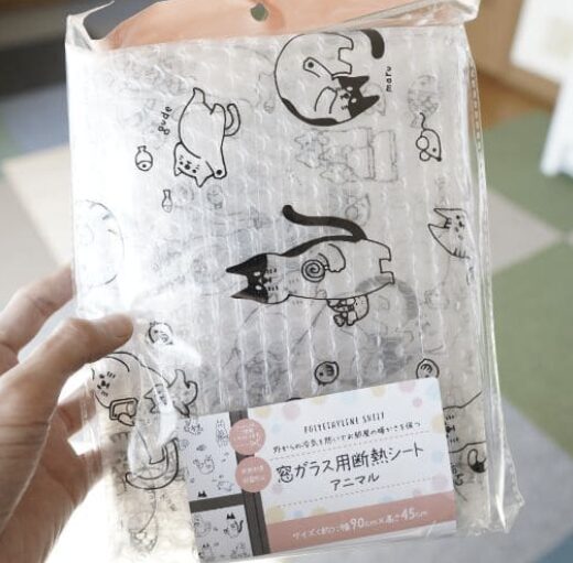 断熱シート