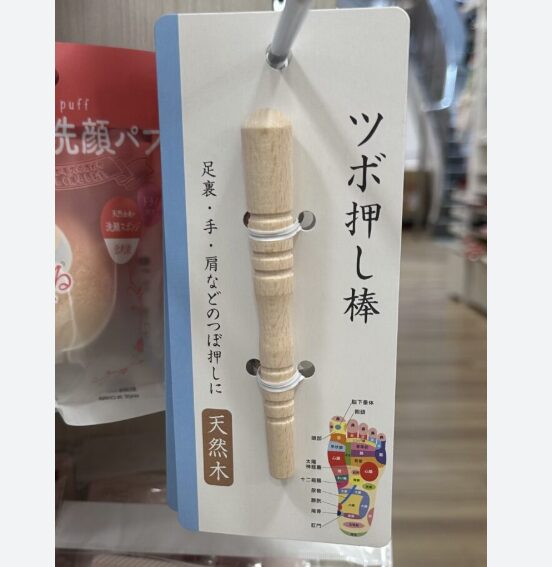 ツボ押し棒