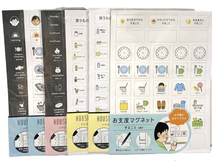 マグネットシート