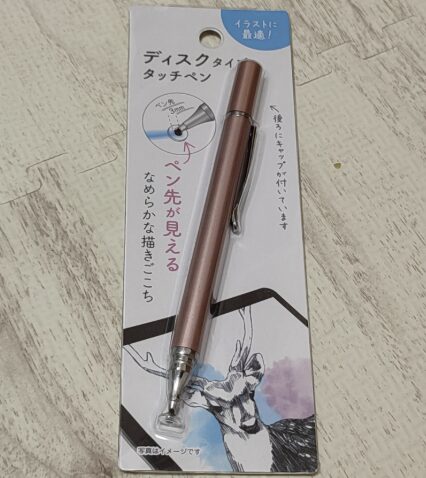 タッチペン
