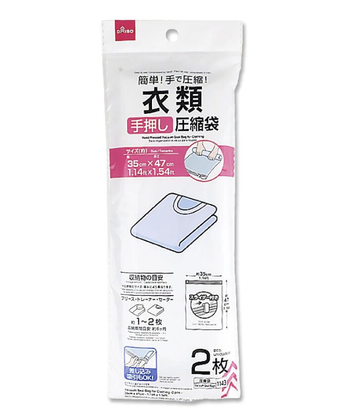 防水バック