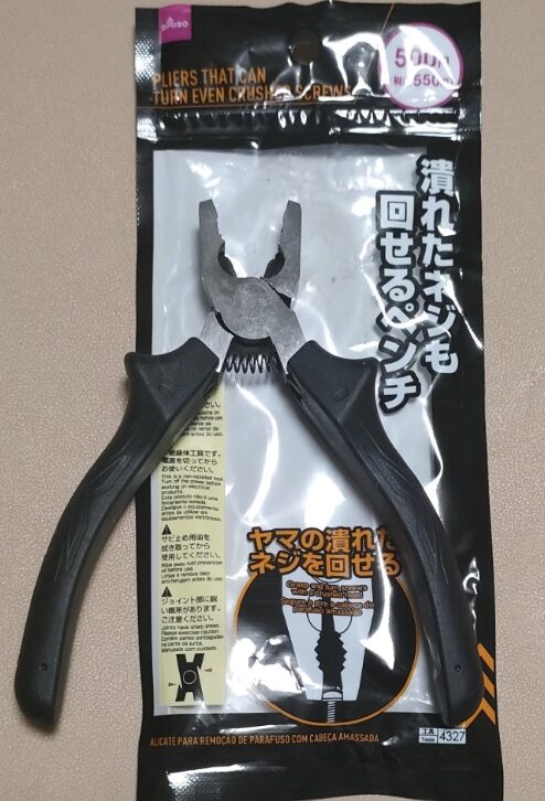 ペンチ