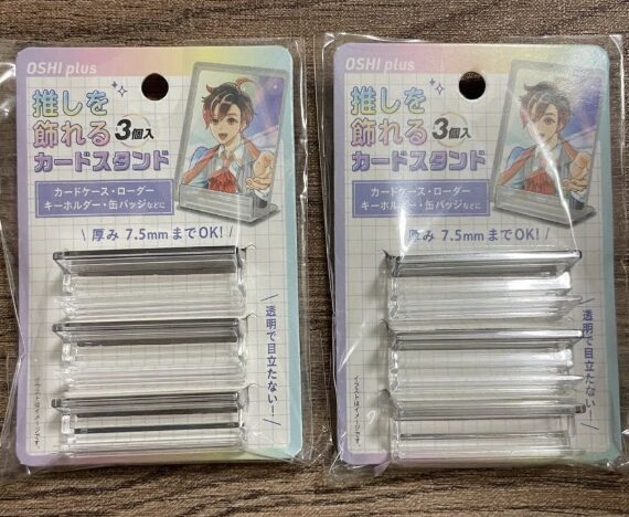 カードスタンド