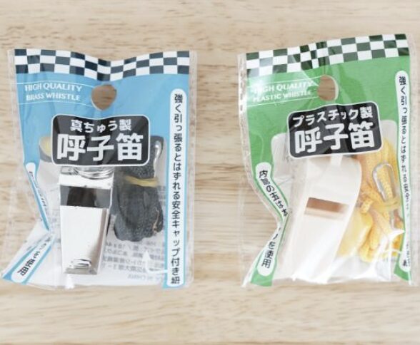 ホイッスル画像