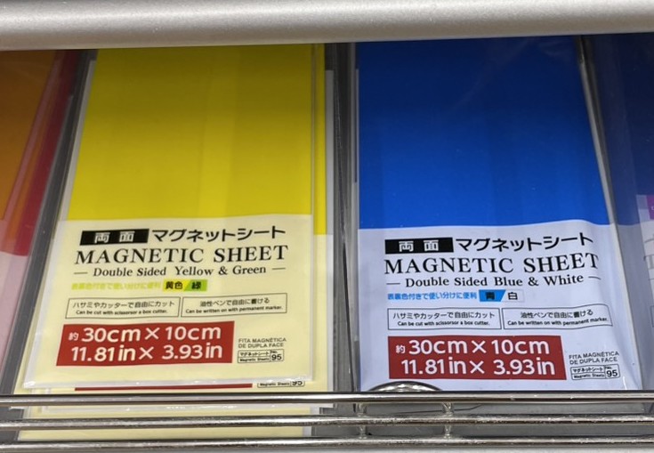 マグネットシート
