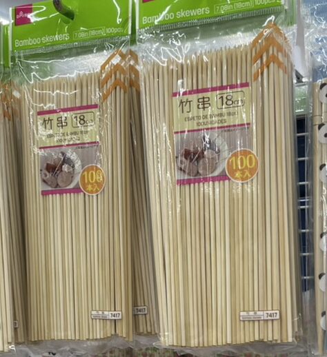 竹ひご