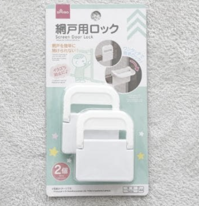 網戸ロック