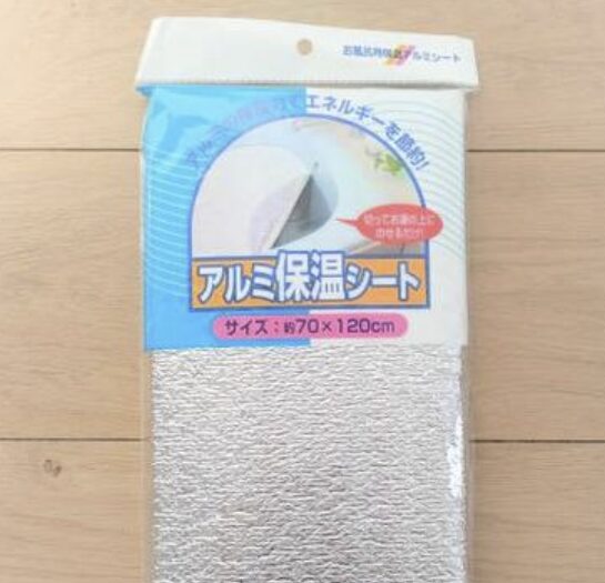 断熱シート
