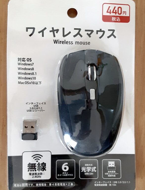 マウス