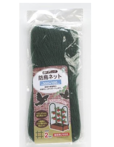 防鳥ネット