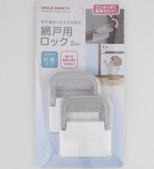 網戸ロック