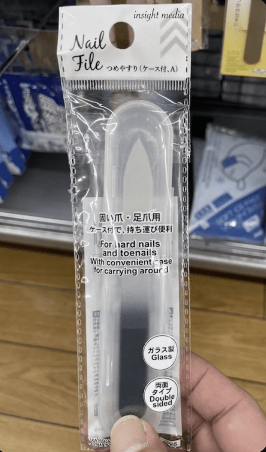 爪磨き