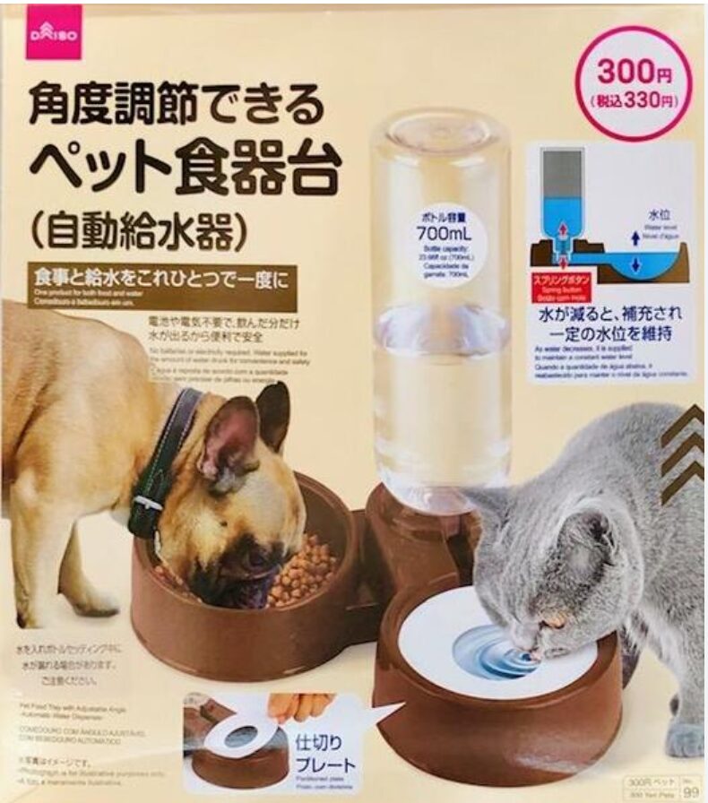給水器