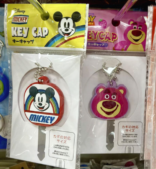 キーカバー
