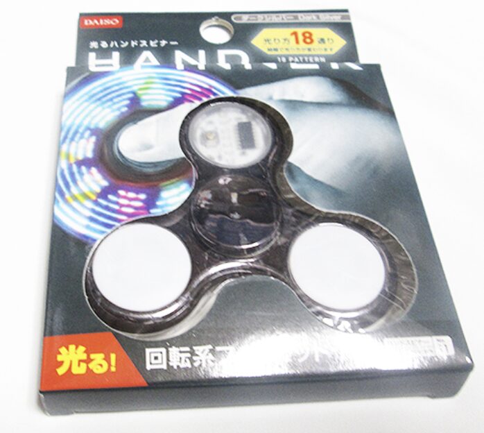 ハンドスピナー