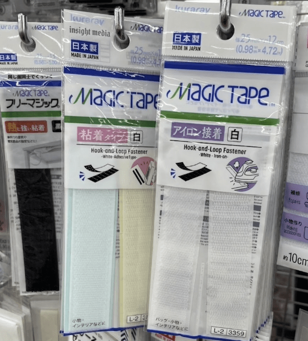 マジックテープ