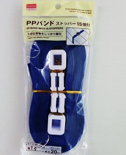 PPバンド