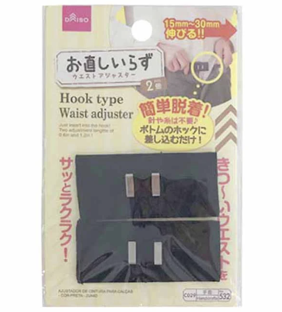 ウエスト調整