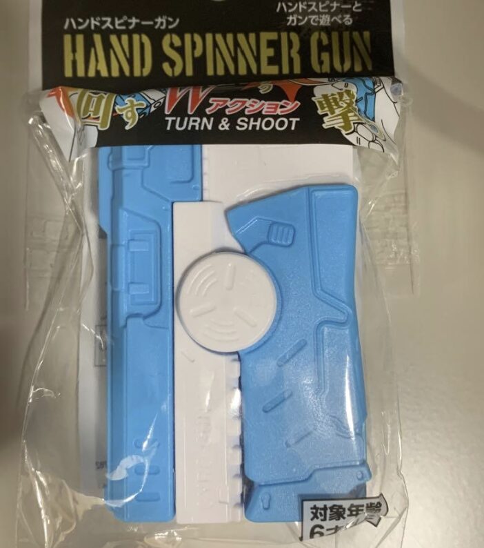 ハンドスピナー