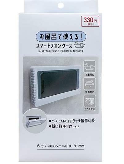 アイフォンケース