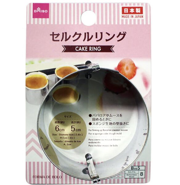 セルクル