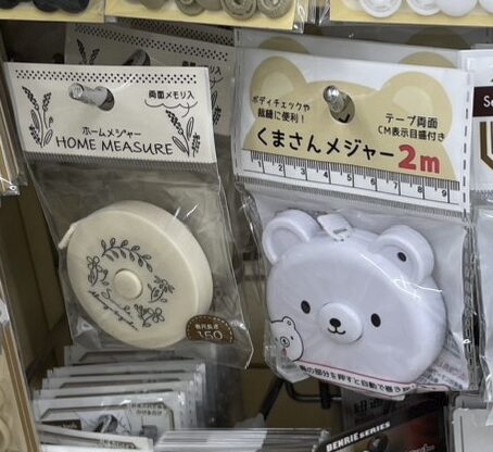 メジャー