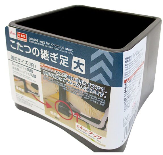 こたつの継ぎ脚