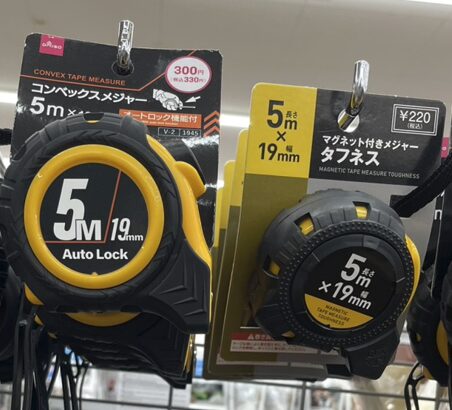 メジャー